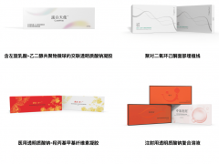 玻尿酸女王坐拥1200亿，爱美客又要IPO了