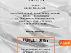 “一整根”出圈，熬夜水真能治愈熬夜后遗症？