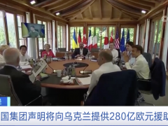 美国、欧盟发表联合声明！公开一项重要计划