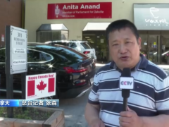 加拿大反战组织递交请愿信 要求政府退出北约
