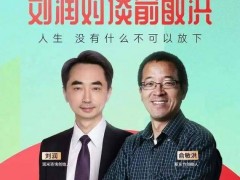 新东方直播粉丝破2000万：东方甄选旨在建农业产业链