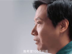 雷军：小米和徕卡有差距，希望百年后小米也能成为传奇