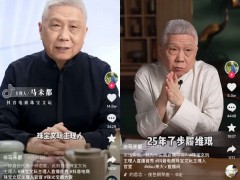 谁在抖音文玩里趁乱打劫？