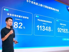 抖音今年累计上线12项新功能治理网暴，拦截9218万条不当信息