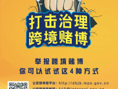 柬埔寨接连发生涉中国公民非正常伤亡案件 中使馆发提醒