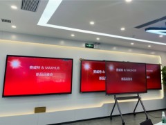 MAXHUB深圳站品鉴会火热进行中，多种方案圈粉无数