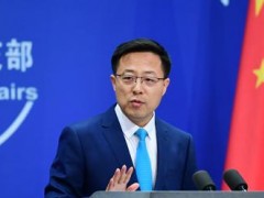 中国上百个重要信息系统被美国植入木马程序，外交部：要求美方作出解释