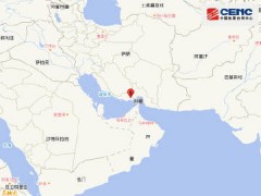 伊朗发生6.2级地震，震源深度10千米