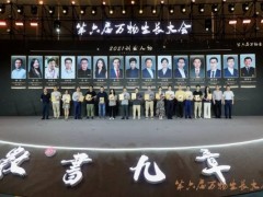 沃趣科技创始人&CEO陈栋获评“2021杭州创业人物”