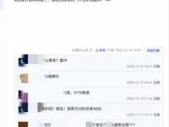 返乡置业的年轻人，赚了还是亏了？