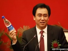在最暴利行业亏了40亿，许家印是如何做到的？