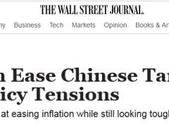 快讯！美媒：预计拜登本周宣布下调对部分中国进口商品加征关税决定