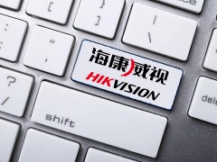 英议员借“人权”打压中企，海康威视发声明回应！