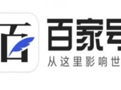 站长热议：百家号是如何挂外部超链接的？