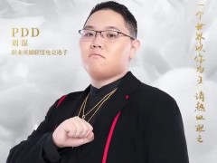 网红直播唱歌被诉索赔10万元