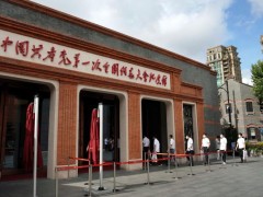 俄媒文章：共产党是成就中国奇迹的关键