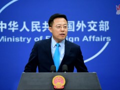 中美外长会晤是否会谈到台湾问题和涉疆问题？外交部回应