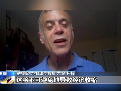 衰退忧虑主导市场 美股走势不容乐观