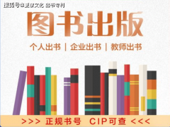 出书有什么好处？为什么要选择自费出书？