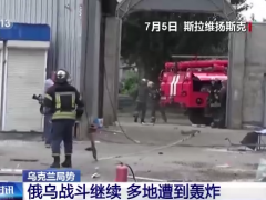 俄乌战斗继续 多地遭到轰炸