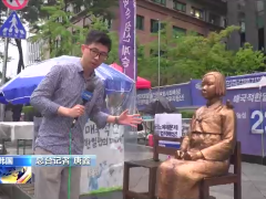 韩国民间抗议声不断 民众呼吁日本政府正视历史