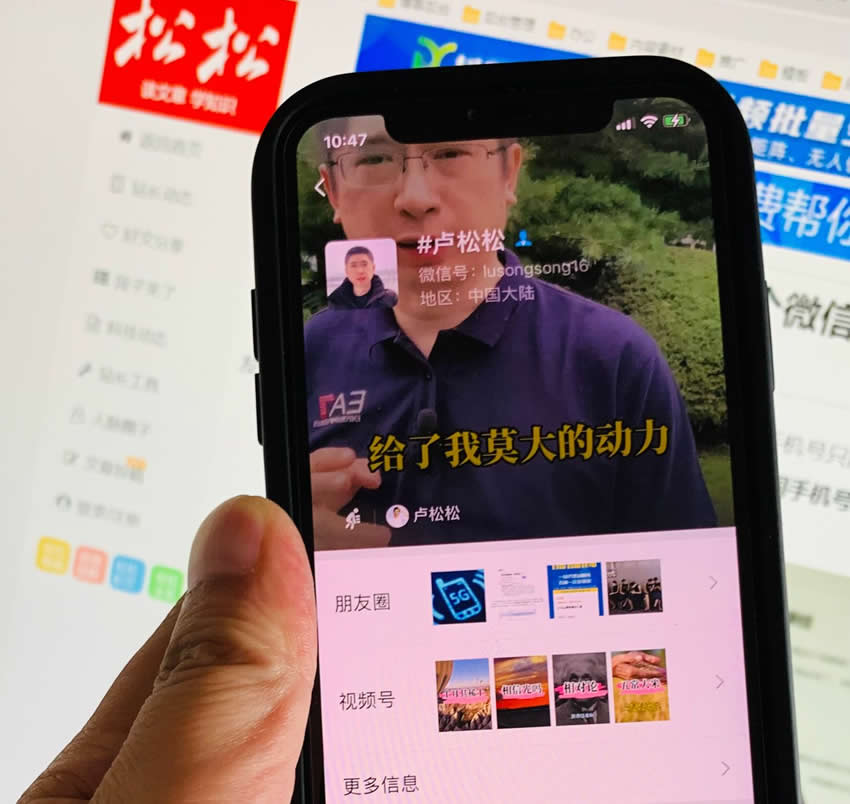 微信内测一个手机可注册2微信号 私域流量 微信 微新闻 第2张