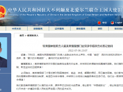 美英情报部门官员声称中国干涉美国议员选举，中国使馆：无中生有