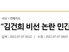 “申某随总统出访”震荡韩国政坛后身份曝光！尹锡悦是她“媒人”？
