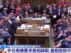 超40名官员辞职“逼宫”，约翰逊：我不会辞职