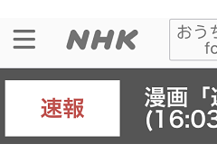 快讯！日媒：日本知名漫画《游戏王》作者高桥和希去世，终年60岁