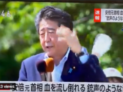 日媒：安倍晋三被霰弹枪从背后击中，陷入“心肺功能停止”状态