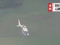 日本首相官邸上空直升机来回盘旋