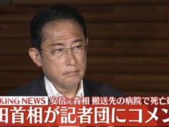 快讯！安倍中枪身亡，岸田回应：感到非常遗憾，无言以对