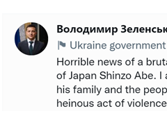 快讯！泽连斯基发推就安倍晋三去世表态
