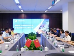 纾困“零距离”｜朝阳区工商联科技企业纾困政策座谈在柏睿数据举行