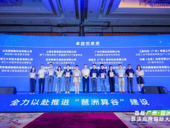 以AI算法赋能全行业 众趣科技摘得琶洲算法应用国际大赛卓越创意奖