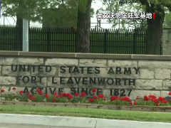 英媒：美国数十年来一直为乌克兰培训高级军官
