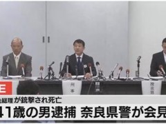 光明日报刊文：安倍遇刺折射日本社会撕裂
