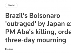 安倍晋三遭枪击身亡，博索纳罗：巴西全国哀悼3天