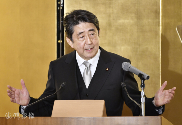 资料图:日本前首相安倍晋三 图自澎湃影像