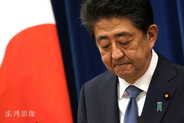 资料图:日本前首相安倍晋三 图自澎湃影像