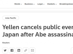 美官员曝：安倍遇刺后，美财长耶伦取消访日期间部分公开活动