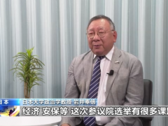 日本第26届国会参议院选举投票开始 修宪与民生议题成为焦点