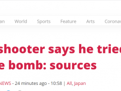 快讯！日媒：调查人员爆料，山上彻也告诉警方他曾试图制造炸弹