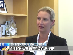 德国联邦议院议员：固守冷战思维滥用制裁只会让局势愈演愈烈