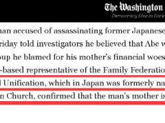 美媒：韩国统一教已确认刺杀安倍晋三的嫌疑人之母是该教信徒