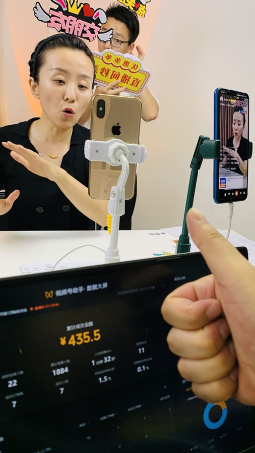 当前视频号直播电商是个小风口 直播带货 卢松松 视频号 微新闻 第1张