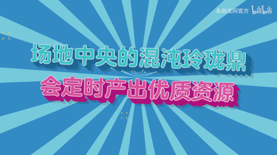 《永劫无间》x《糖豆人》联动宣传片 勇闯险境玩法上线