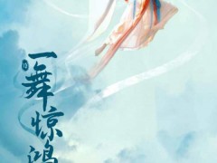 荣耀70系列联合京东超级品牌日 Vlog主角模式创新演绎飞天洛神