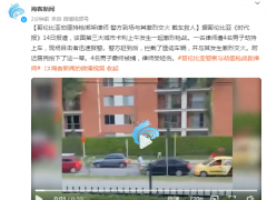 哥伦比亚劫匪持枪绑架律师，警方到场与其激烈交火截车救人